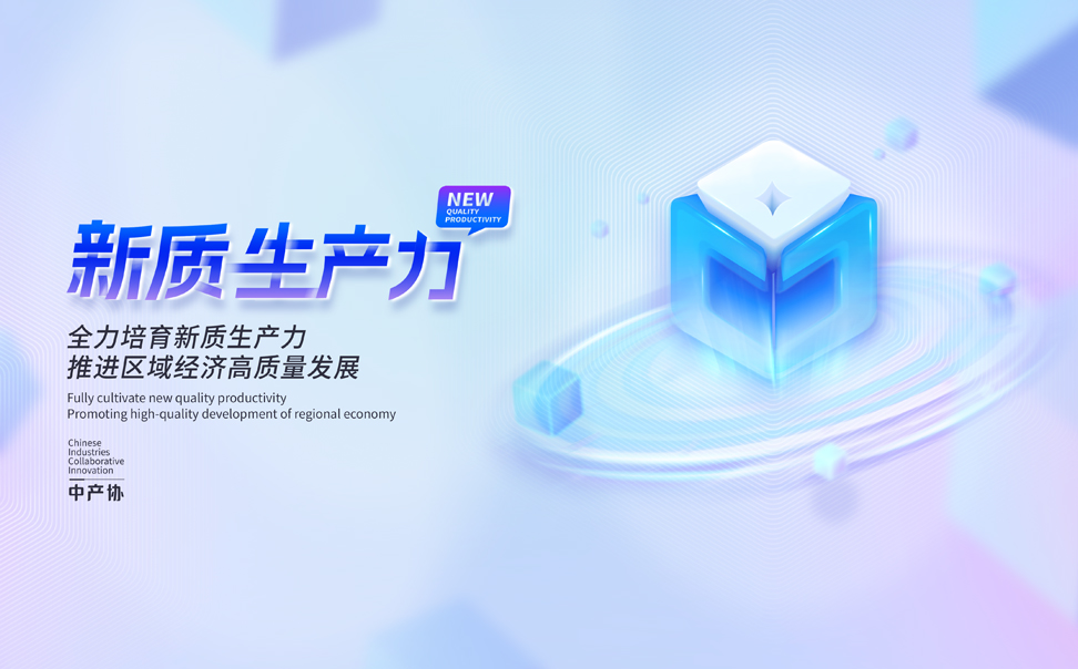 中国教育产业协同创新服务平台